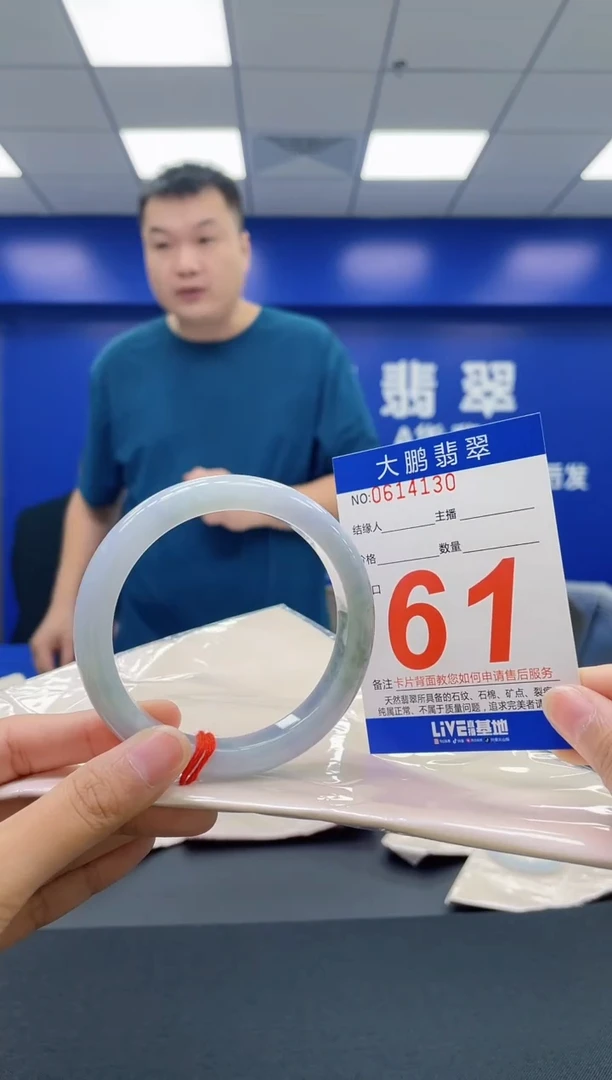 翡翠手镯未镶嵌AAAAAAAAAA