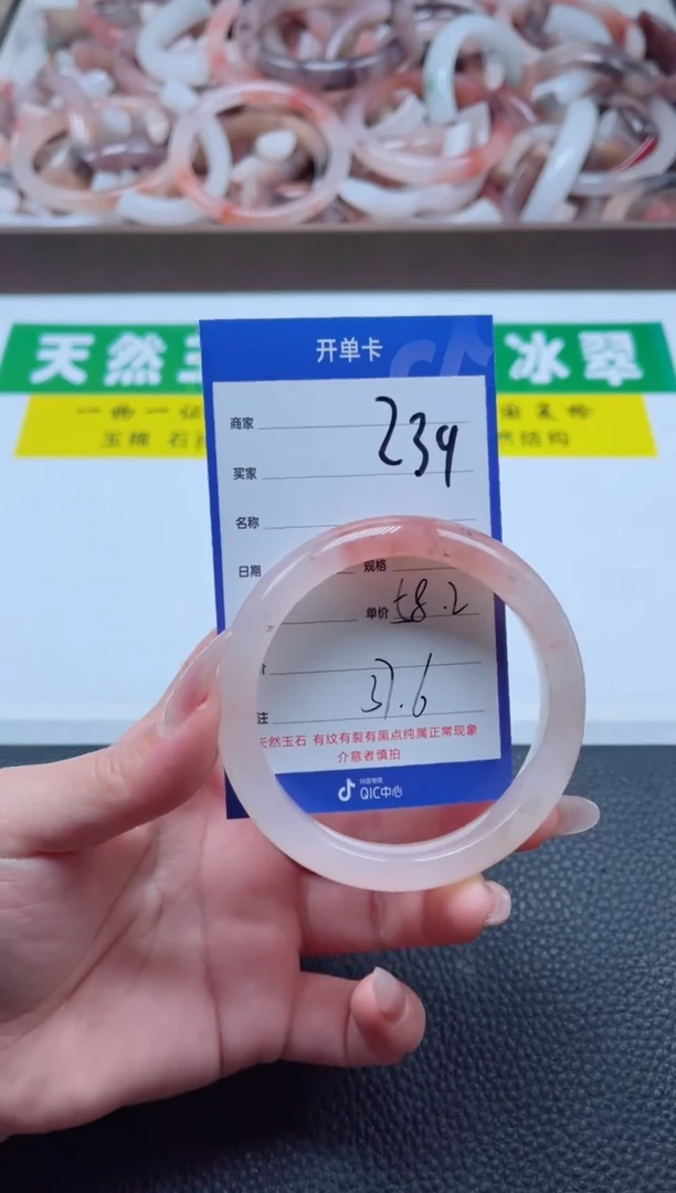 【闪购商品】石英质玉手镯未镶嵌239-58