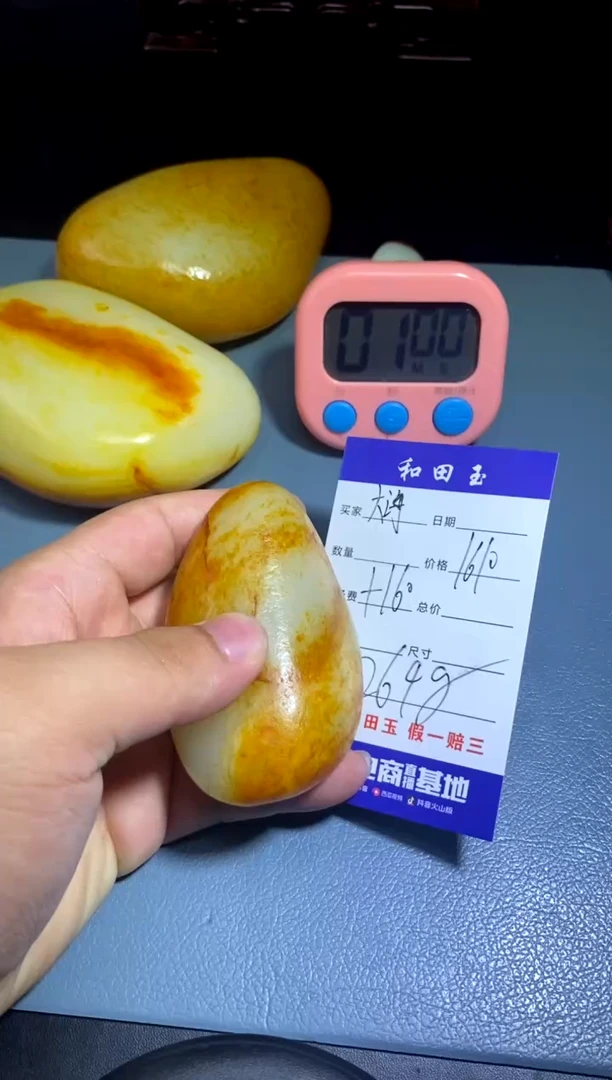 未镶嵌和田玉把件大****，1