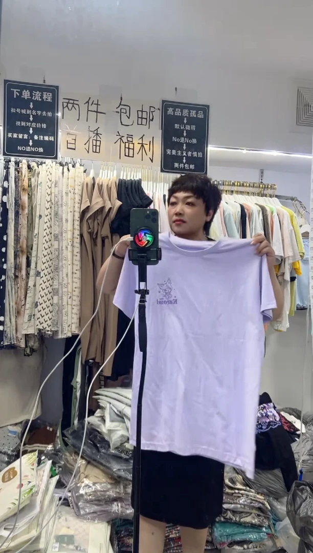 两件包邮NO退NO换