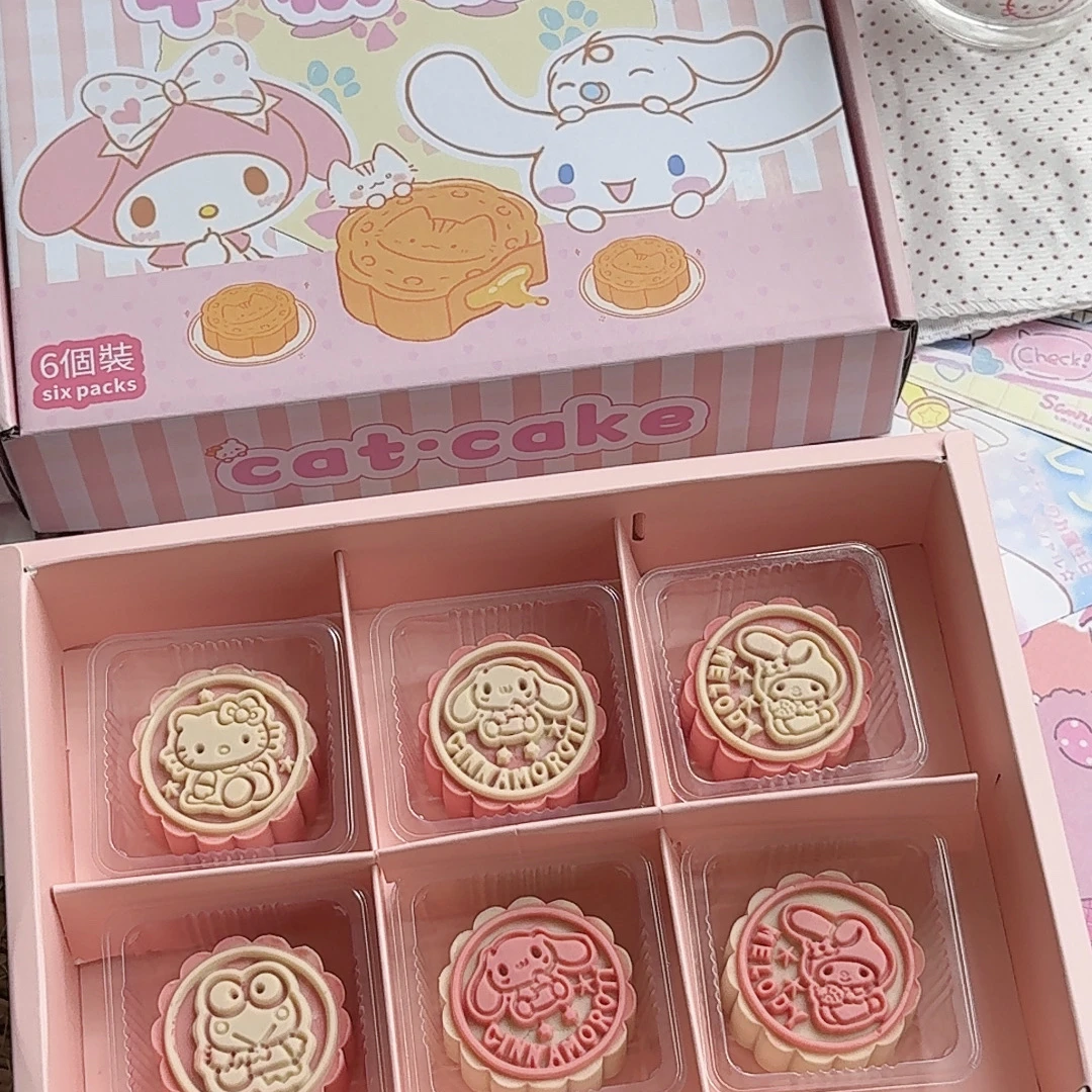 【顺丰包邮 新疆可发】三丽鸥月饼礼盒中秋限定 •送限量礼盒包包