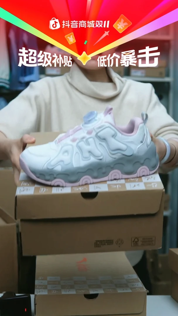 EVA闪购安踏儿童断码孤品：36