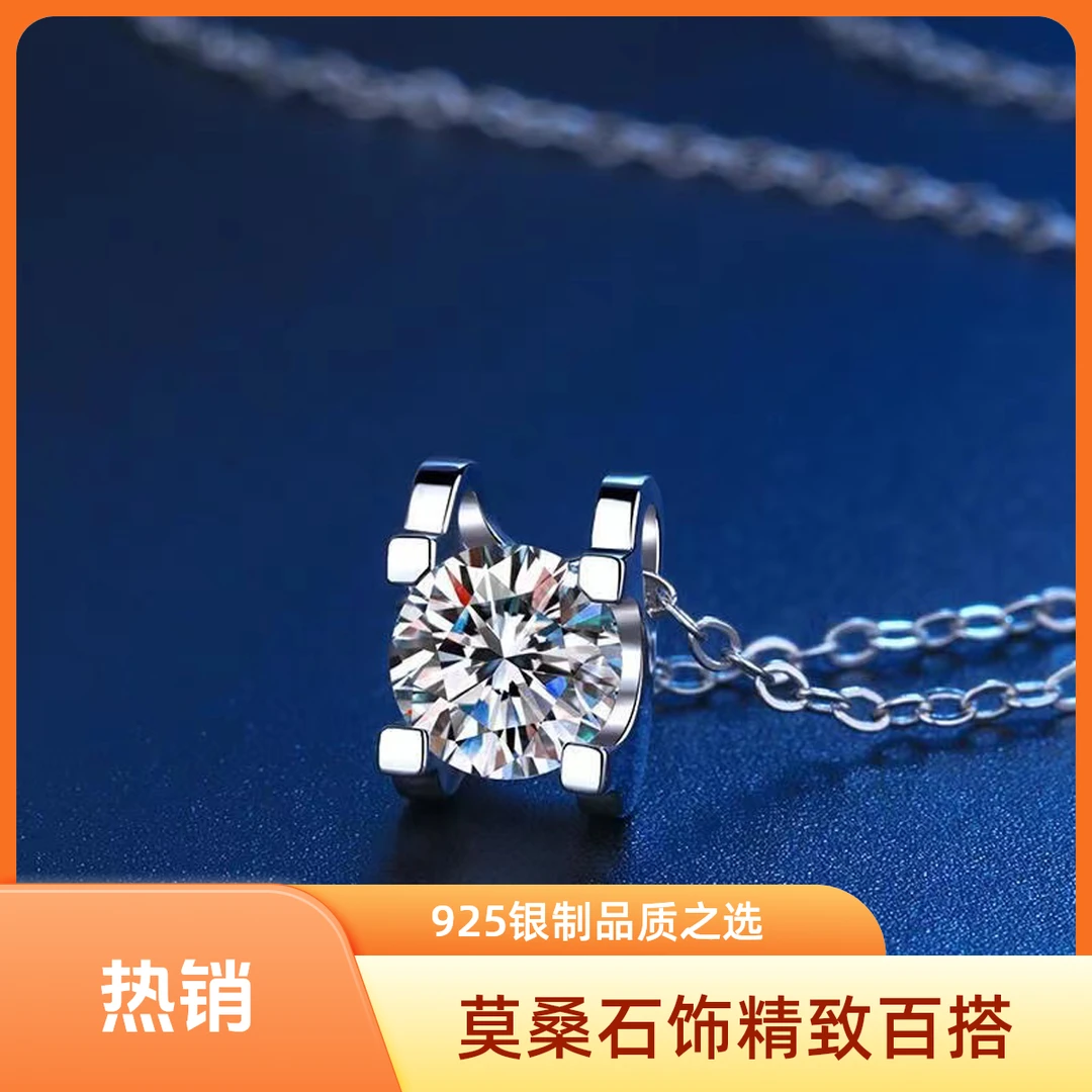 925银莫桑石银制品 【经典牛头吊坠】1克拉-3克拉 百搭 /合成碳硅石