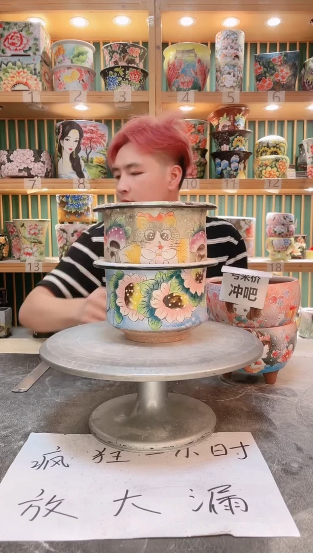 瓷片默认微瑕一物一拍1018-166-2个