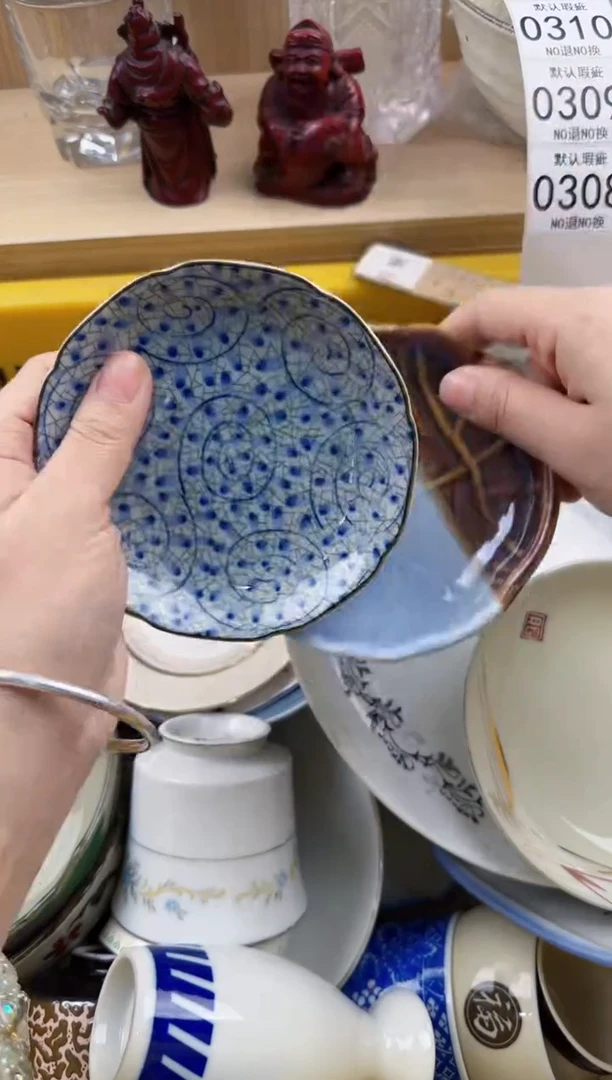 308回流瓷器，默认微瑕，18包邮