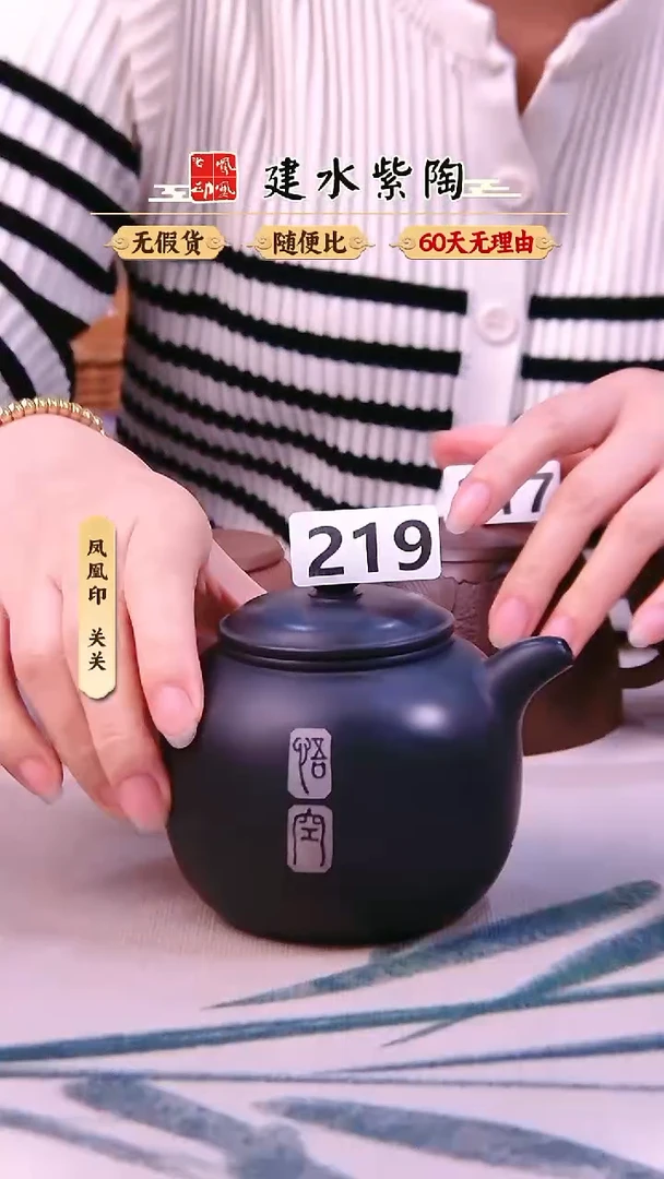 时**转建水紫陶大圣壶微瑕放漏219