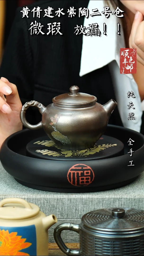 壶黄倩建水紫陶微瑕 83