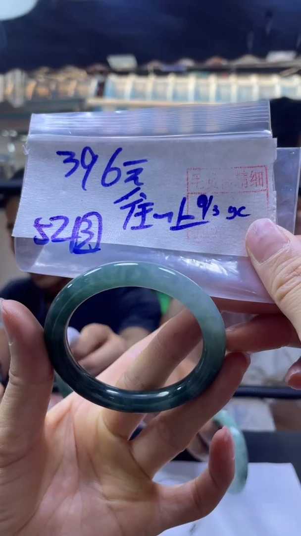 【闪购商品】定制翡翠未镶嵌 往+手镯圆52#396元毛货需精细抛光