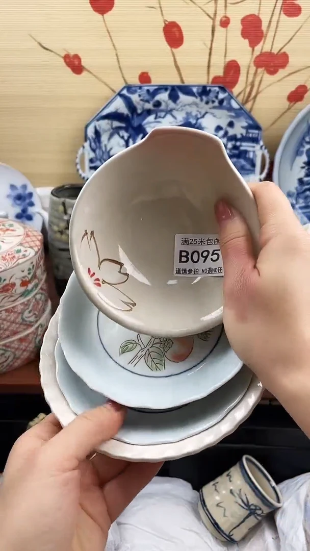 【闪购商品】095==============