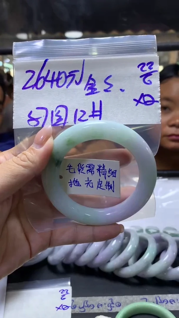 定制翡翠未镶嵌金*+手镯57圆#2640元毛货需抛光