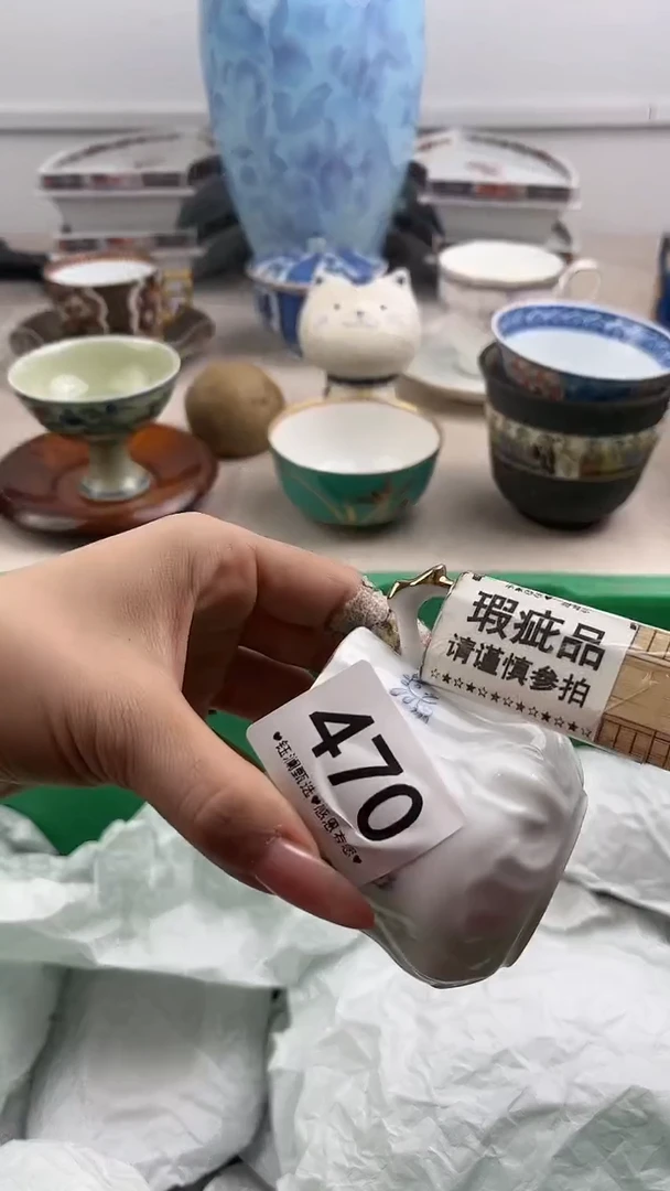 【闪购商品】瓷片470，，，，，，