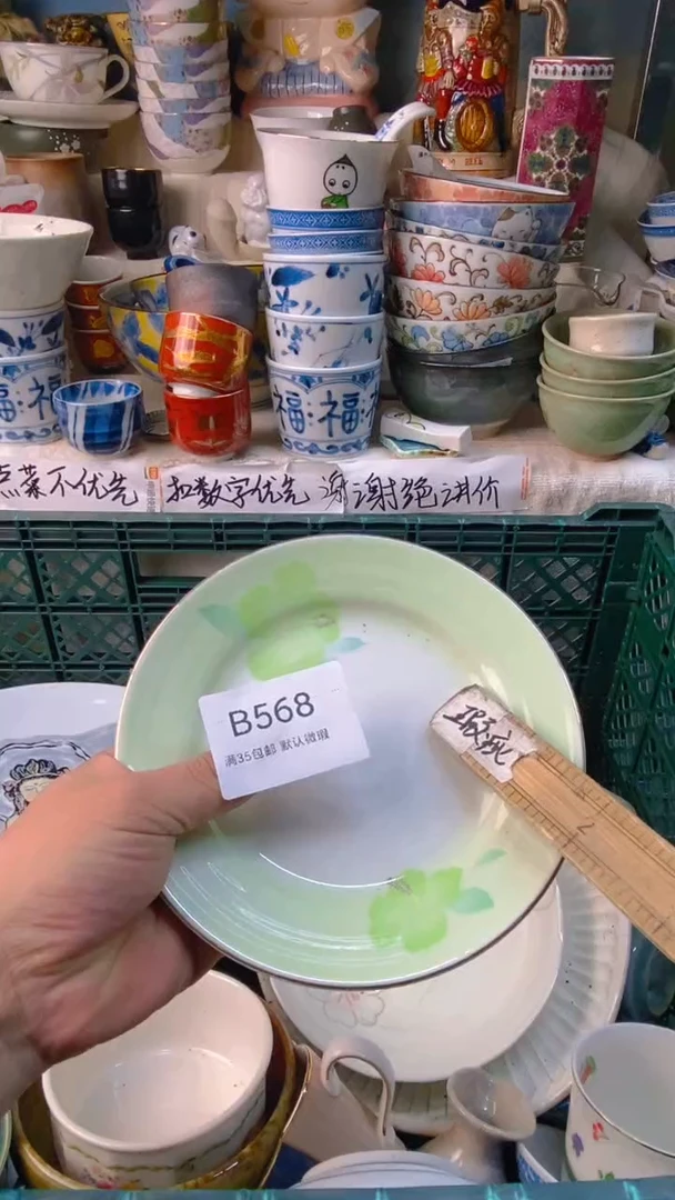 瓷片屋**雨感谢您一直以来的支持