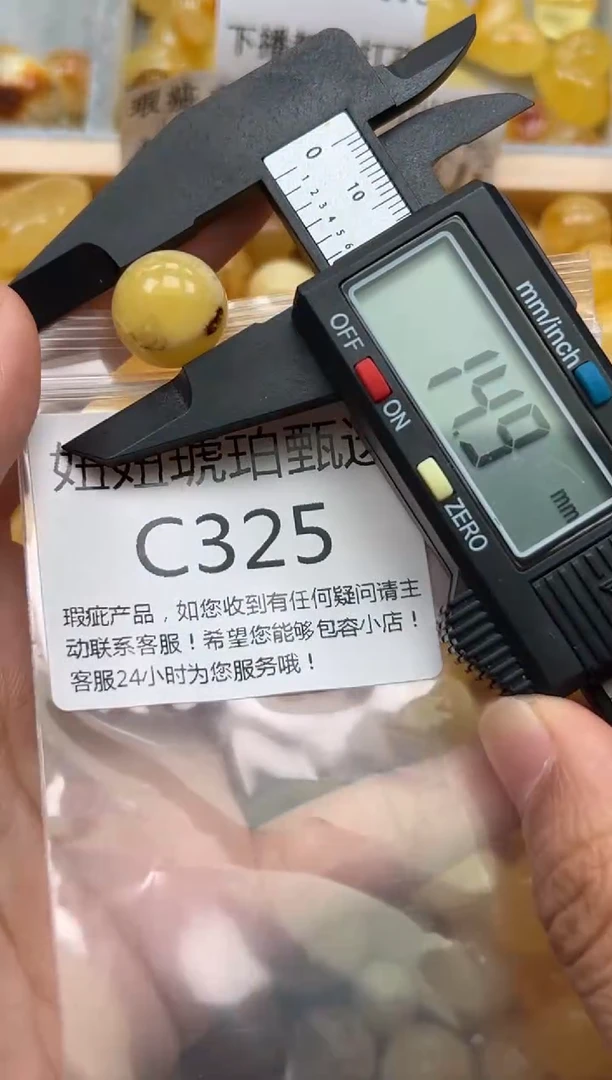 未镶嵌琥珀裸石蜜蜡珠子带瑕疵 假一赔万