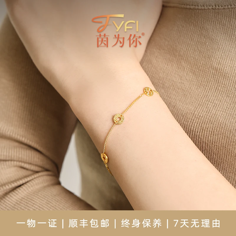 新品「茵为你」18k金【love甜甜圈】手链甜美轻奢时尚百搭小众送礼