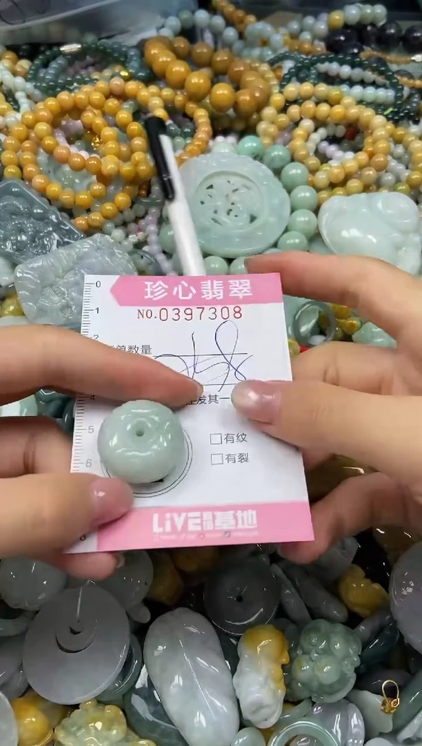 颈饰未镶嵌翡翠闪购0397308多样性发其一