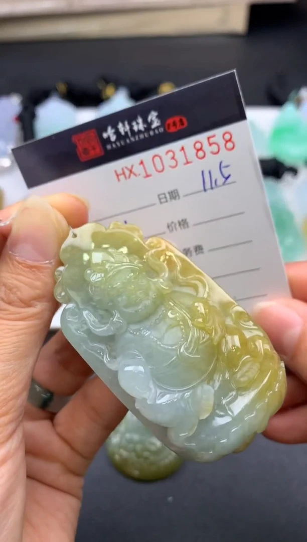 吊坠(不含链)未镶嵌翡翠哈轩  挂件1