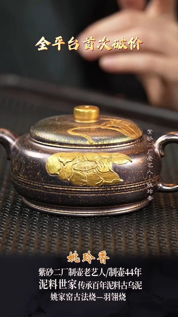 YLX165侍香雀头青羽翎烧150cc