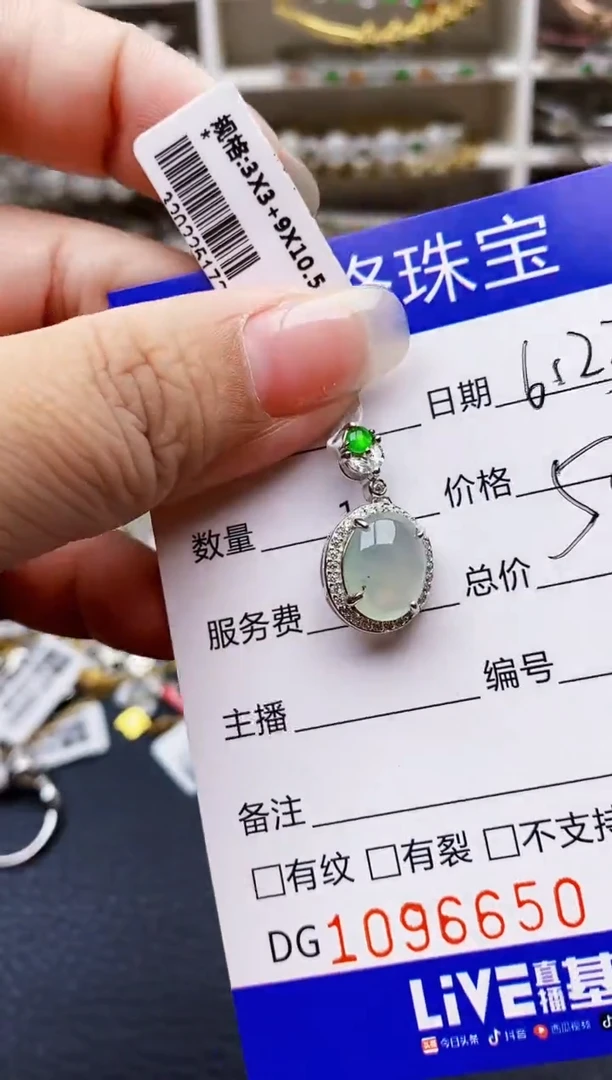 翡翠戒指银S925镶嵌6650