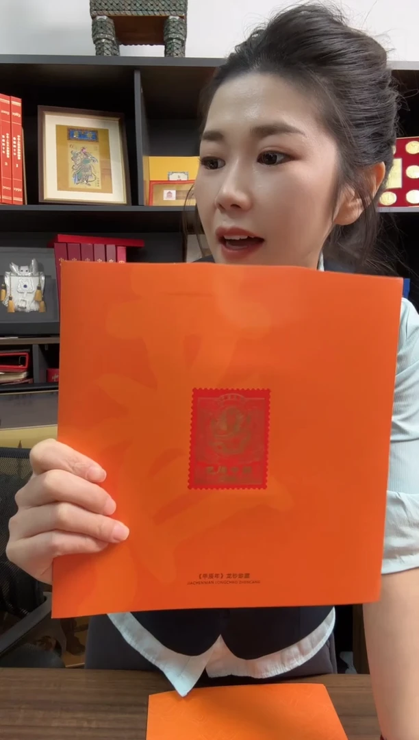 龙腾今朝 纸质 赵克俭签名折