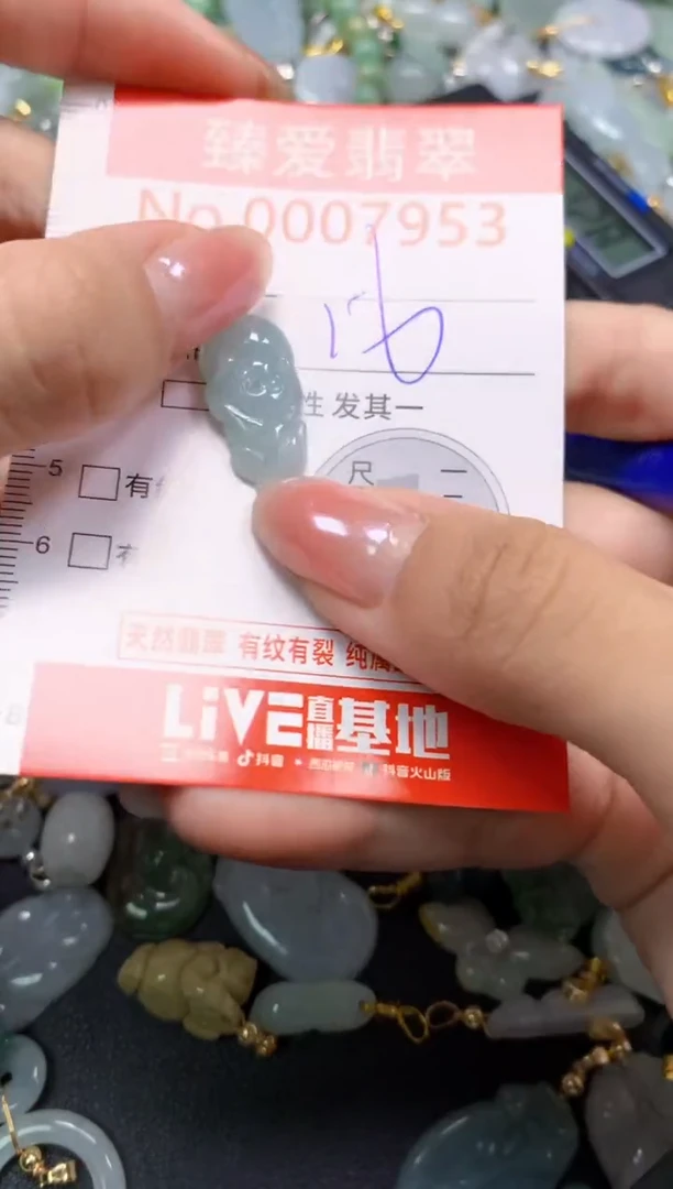 吊坠(不含链)未镶嵌翡翠7953