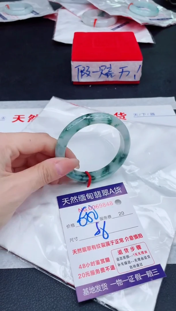 未镶嵌手镯翡翠680.00