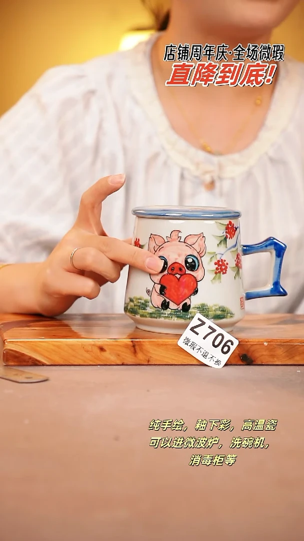 其他WZ706陶然集器瓷器