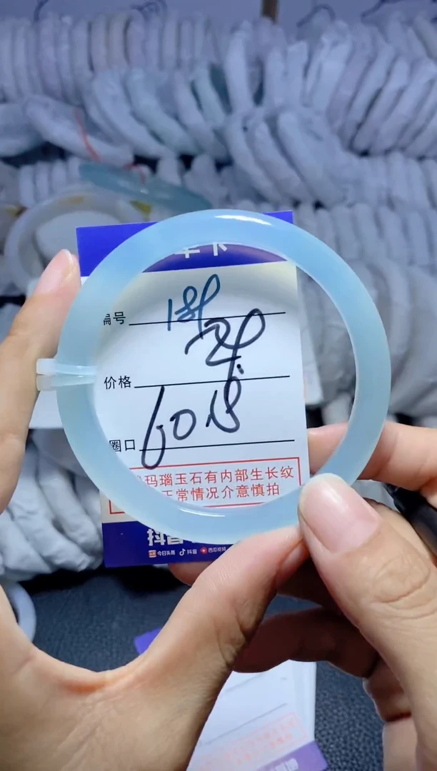 手镯玛瑙/玉髓未镶嵌189