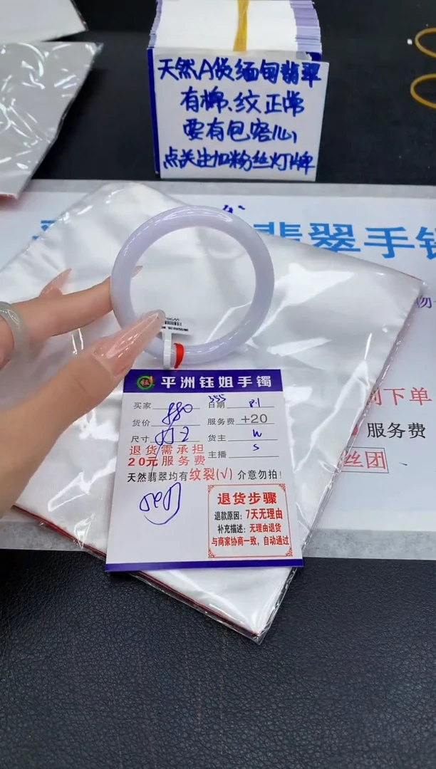 翡翠手镯未镶嵌111111111
