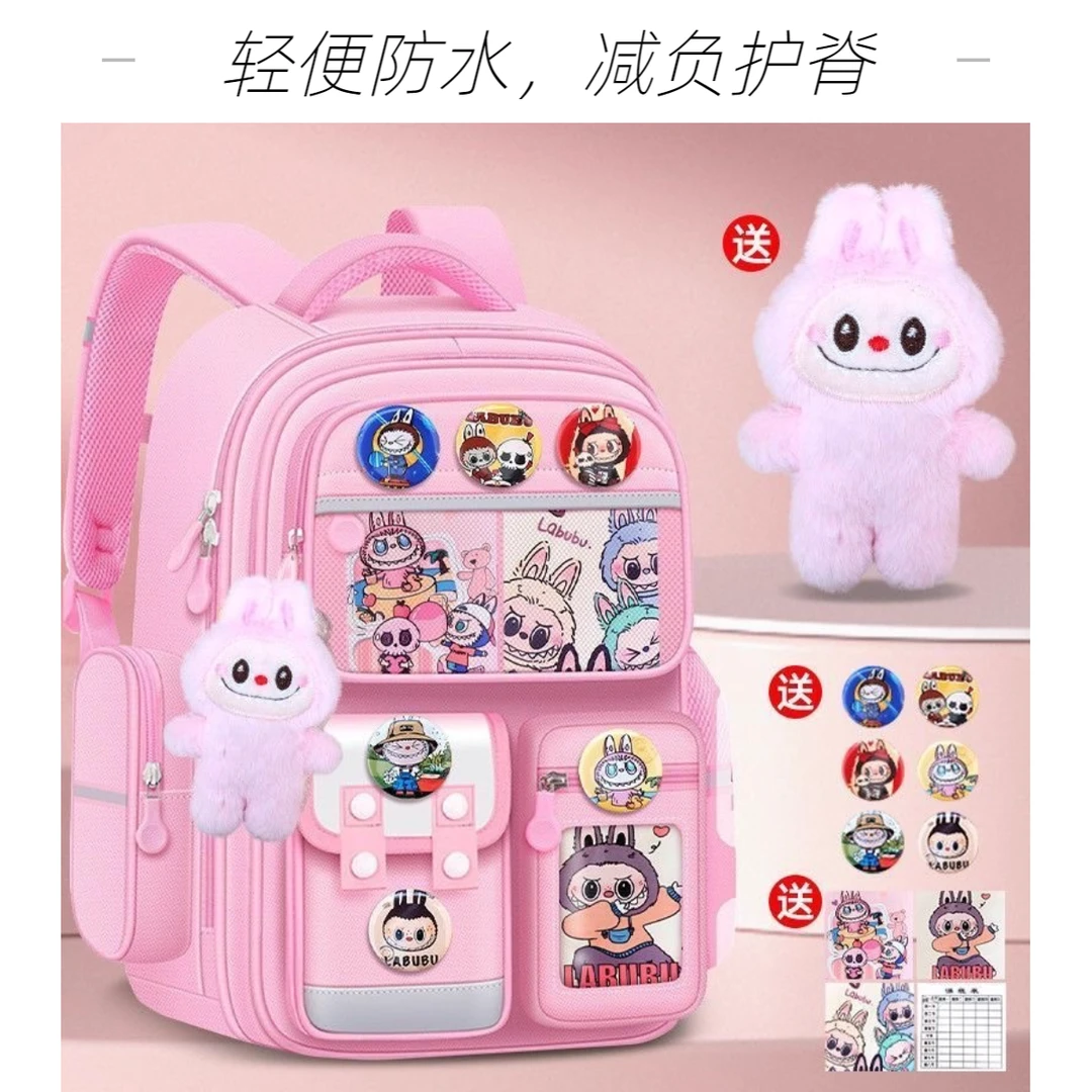 拉布布女孩女生小学生书包一三五六年纪防水轻便大容量减负双肩包