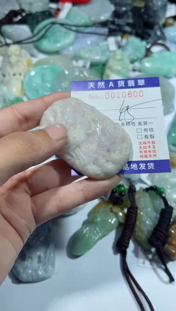 【闪购商品】翡翠颈饰未镶嵌00010800