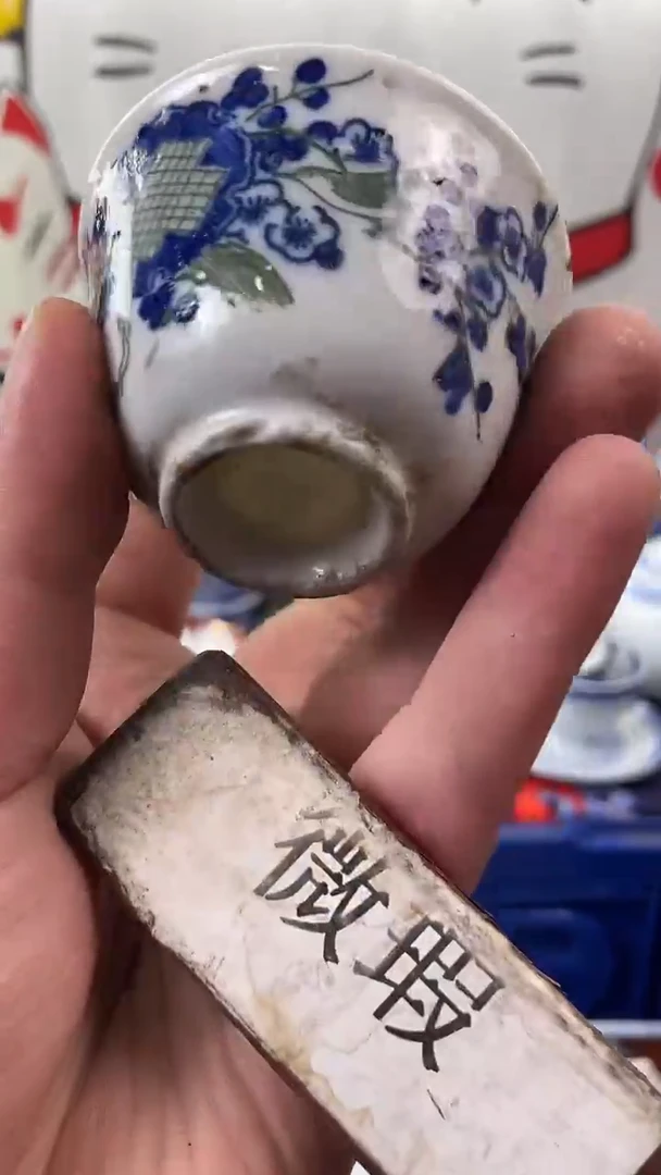 瓷片口沿直径大概是