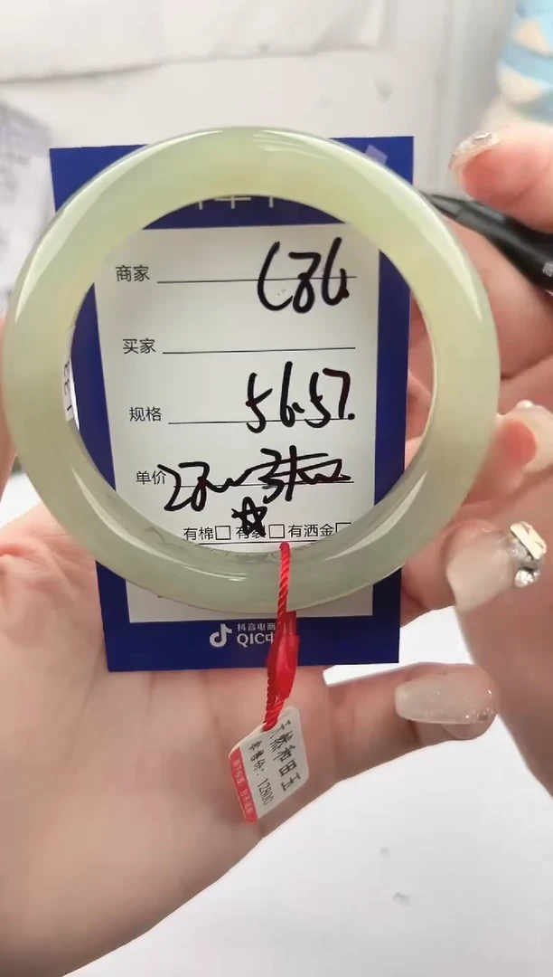 未镶嵌手镯和田玉微色差C86