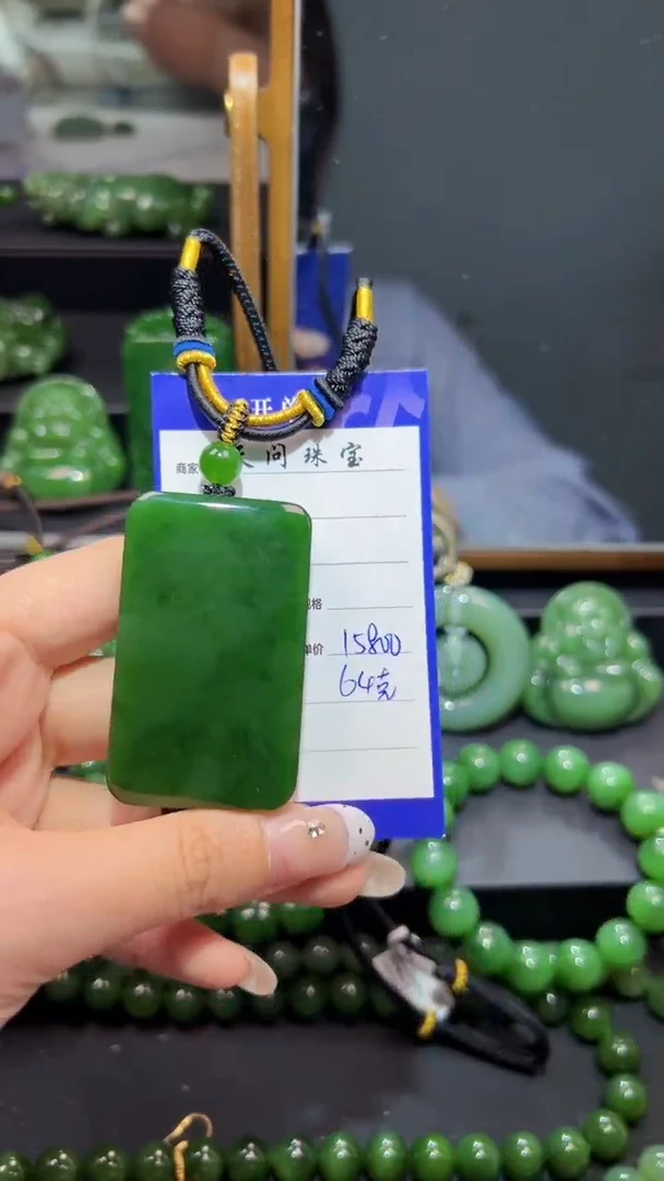 和田玉（碧玉）未镶嵌颈饰1