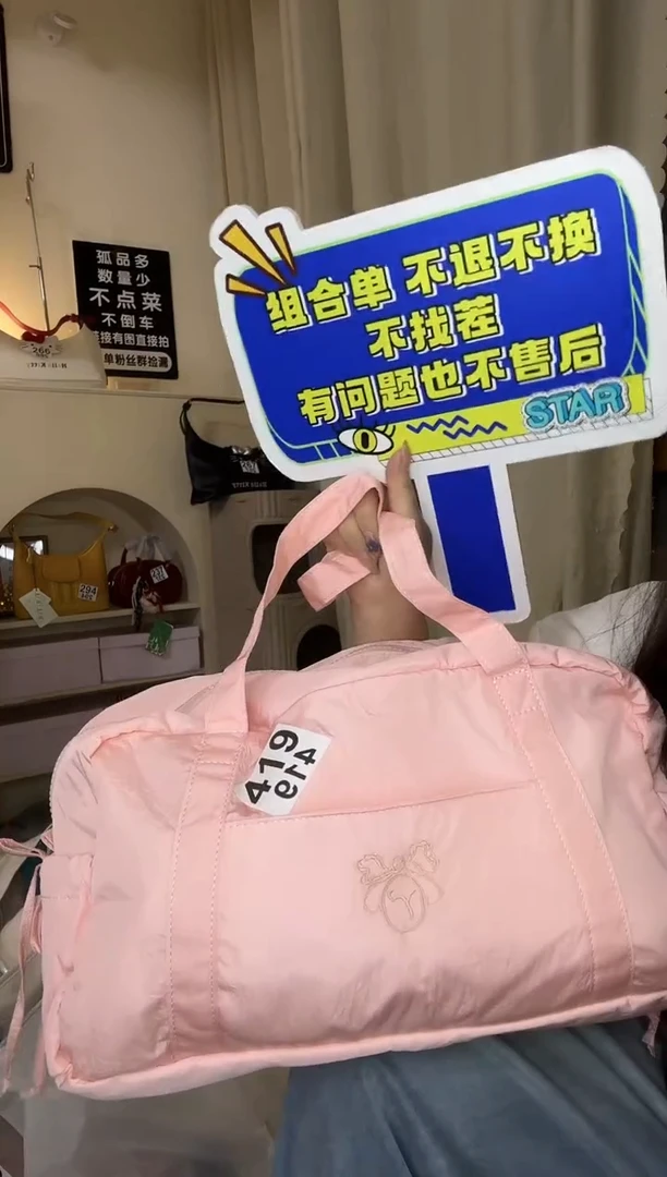 PU尤****?以直播链接为准 默认有瑕  组合419