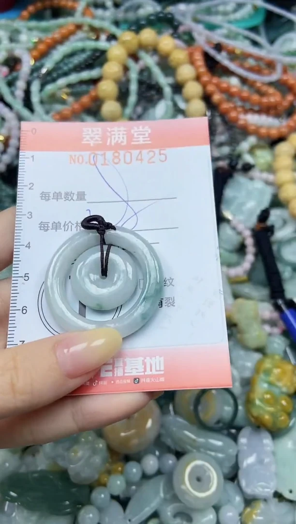 颈饰未镶嵌翡翠闪购0180425
