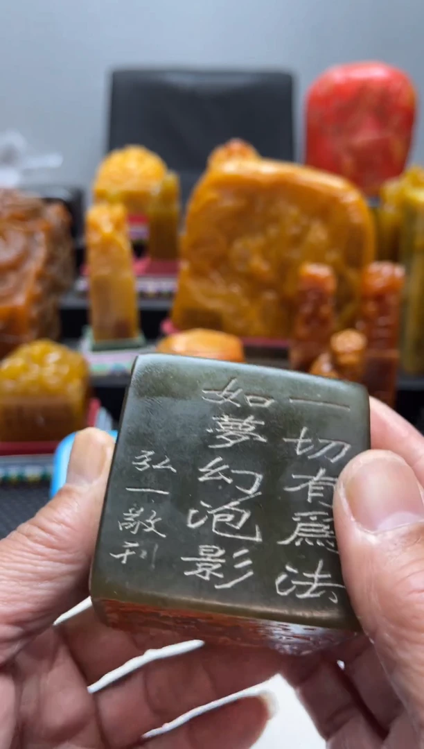 寿山石印石柯*仔精品印章4