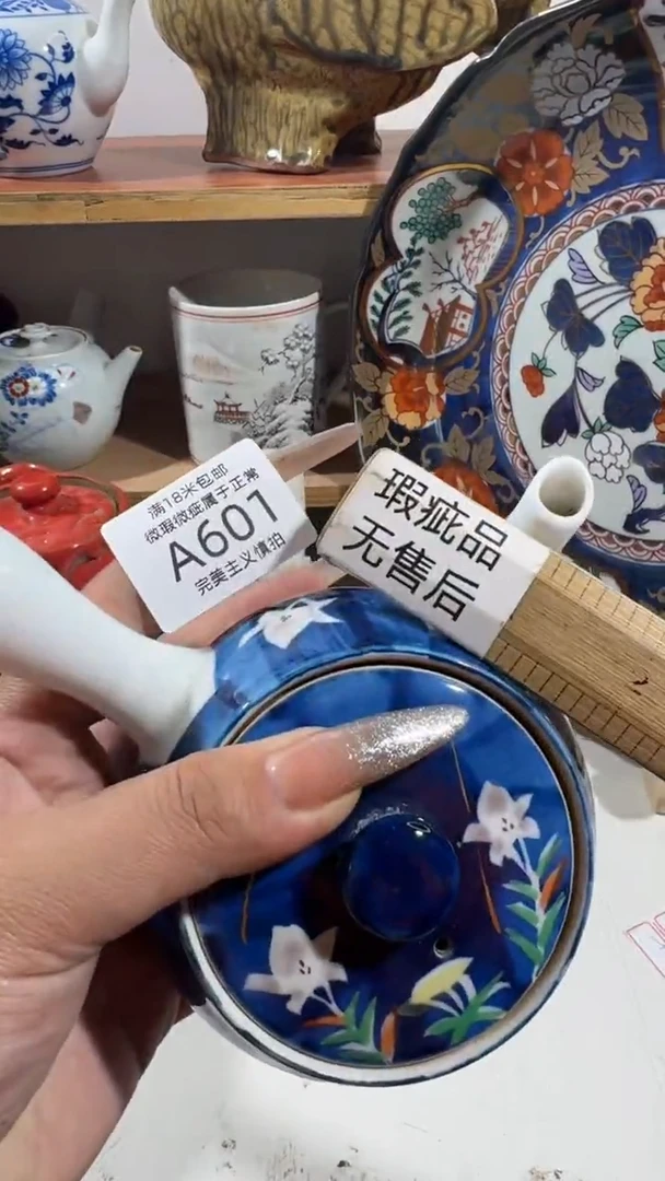 （****）601aaaaaaaaaaa