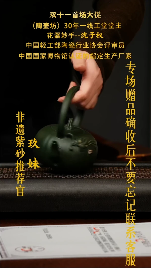 茶壶紫砂宜兴原矿紫砂壶