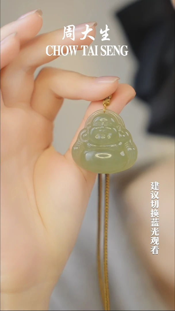 吊坠(赠链)未镶嵌和田玉35佛公