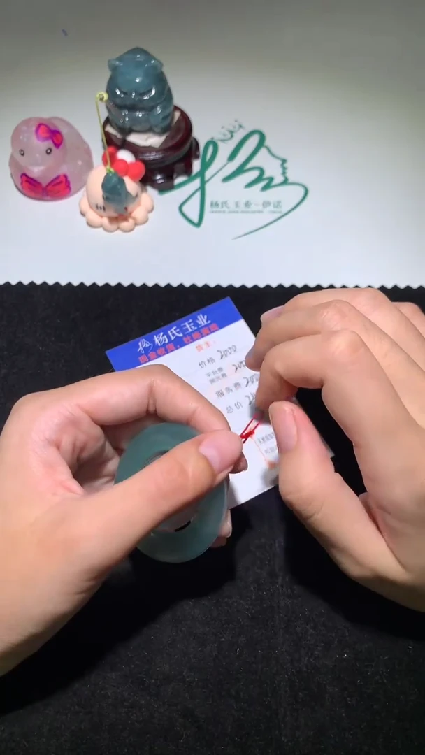 未镶嵌定制翡翠过**~-毛货 不退不换-