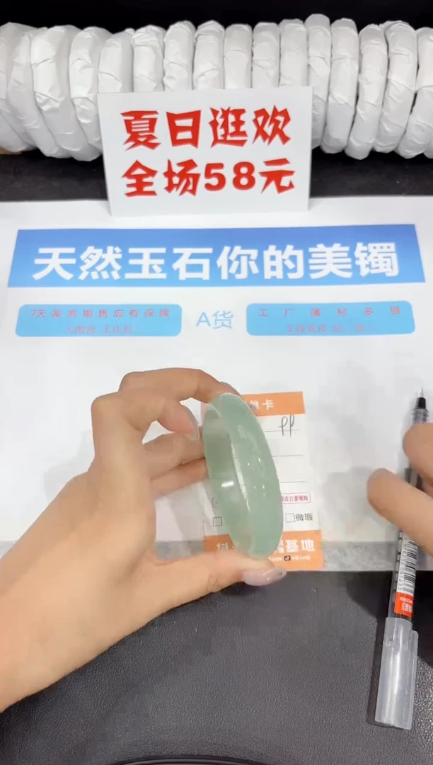 石英质玉手镯未镶嵌99-56.3