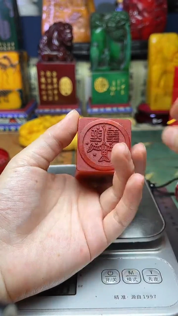 寿山石其他天然寿山石纂刻石料