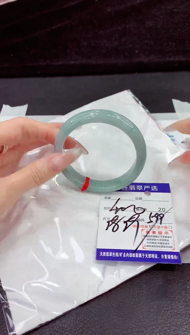 未镶嵌手镯翡翠1111111