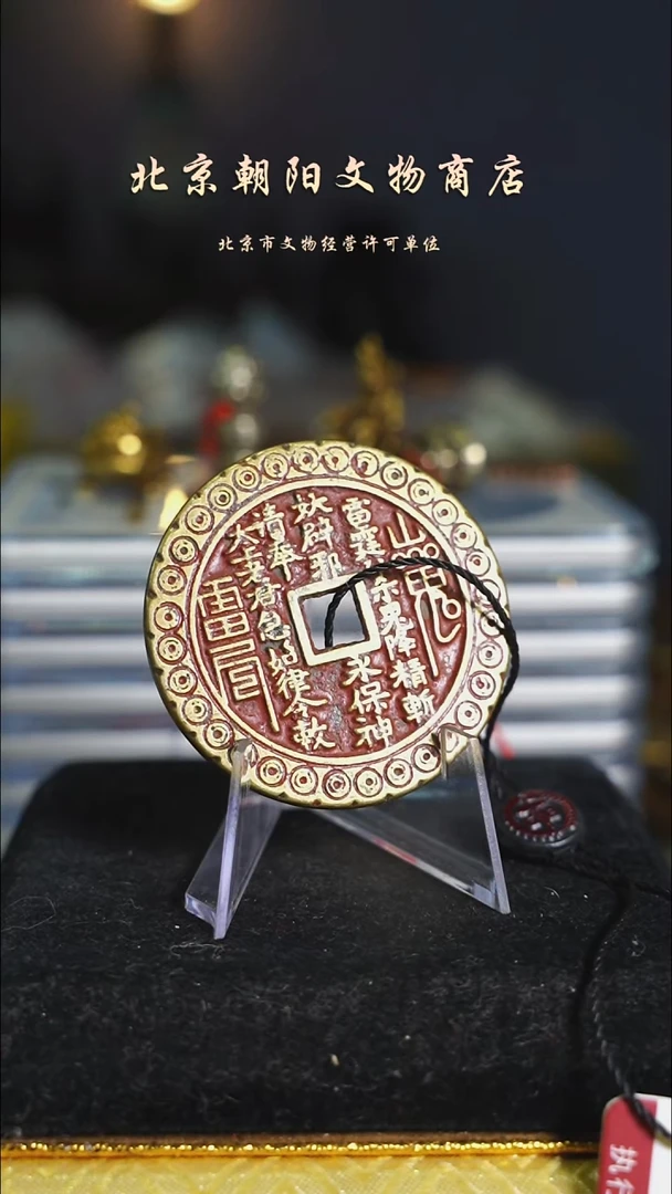 铜老***酒带证书花钱----5150