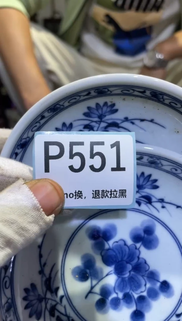 瓷片用****5表妹表妹热卖热卖
