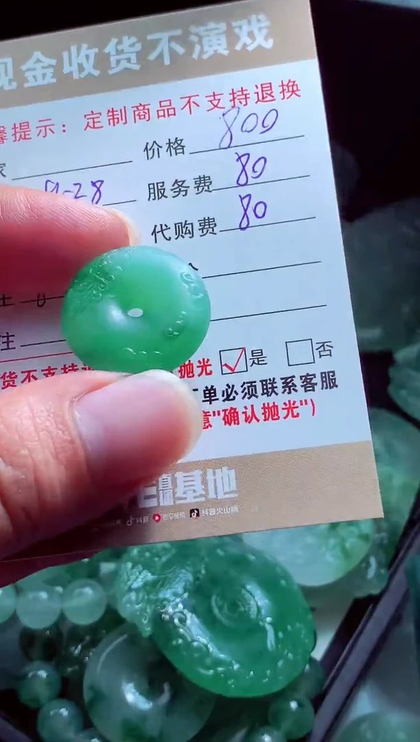 未镶嵌定制翡翠人***?翡翠毛货定制