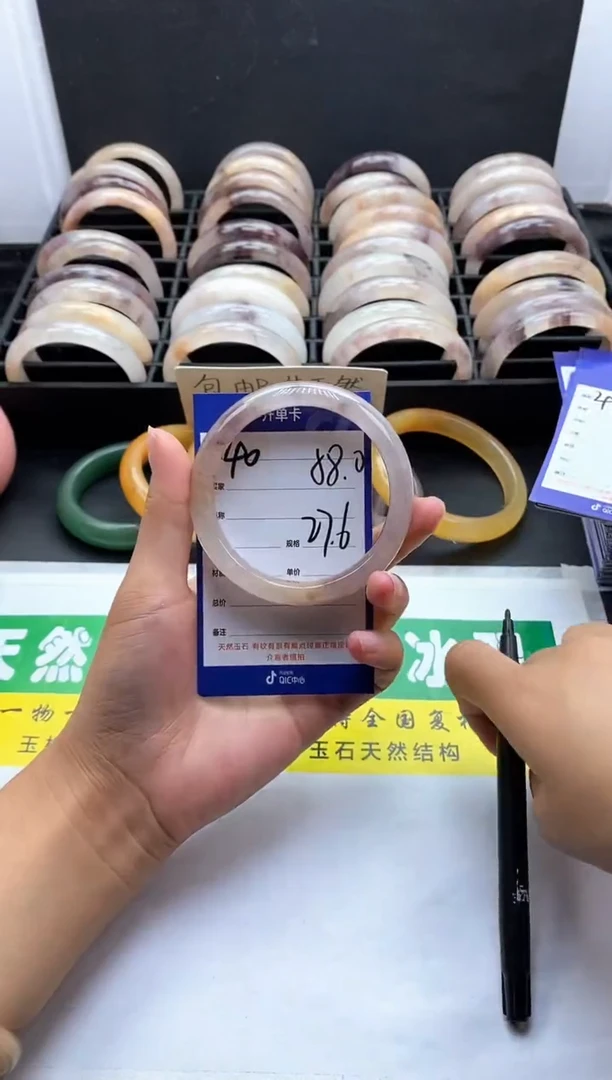 未镶嵌手镯石英质玉（金丝玉）40-58