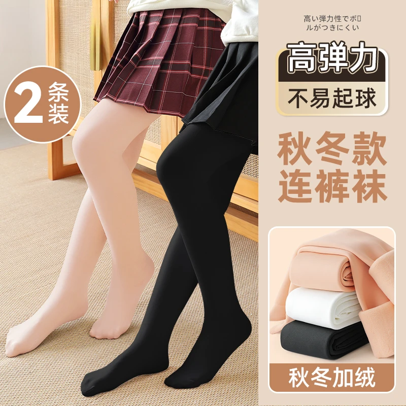 儿童连裤袜冬季加绒加厚黑色打底袜女孩秋冬款薄绒女童肤色打底裤