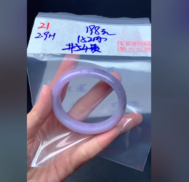 定制翡翠未镶嵌毛货需精细抛光21手镯54贵+198元+拍一发一