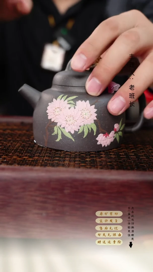 茶壶紫砂巨   轮